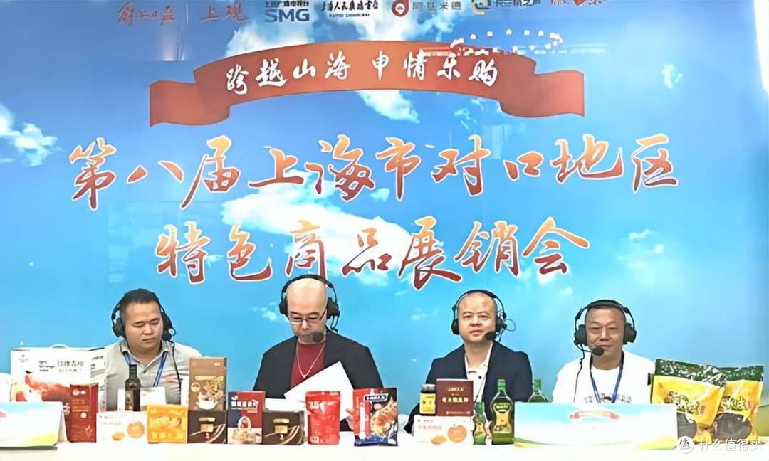 重庆状元红食品科技有限公司上海第八届对口地方特色展