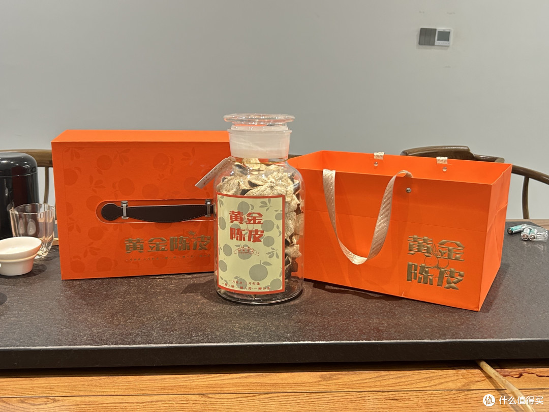 福茗源茶叶新会老陈皮广东新会十年陈皮大红皮高端中秋礼盒250g