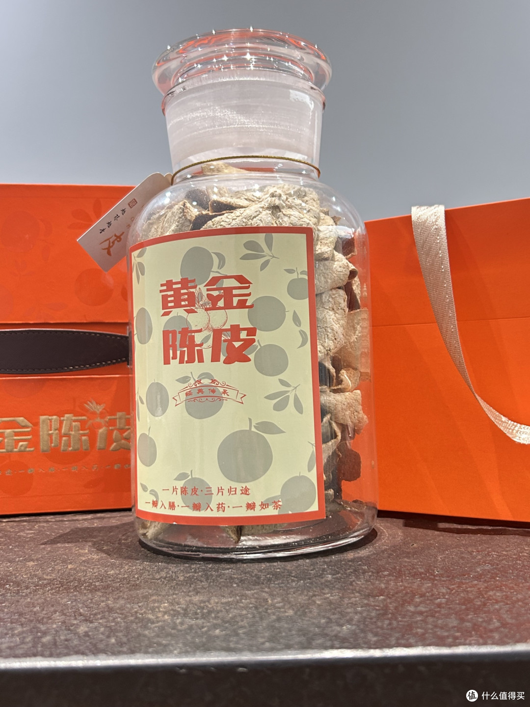福茗源茶叶新会老陈皮广东新会十年陈皮大红皮高端中秋礼盒250g