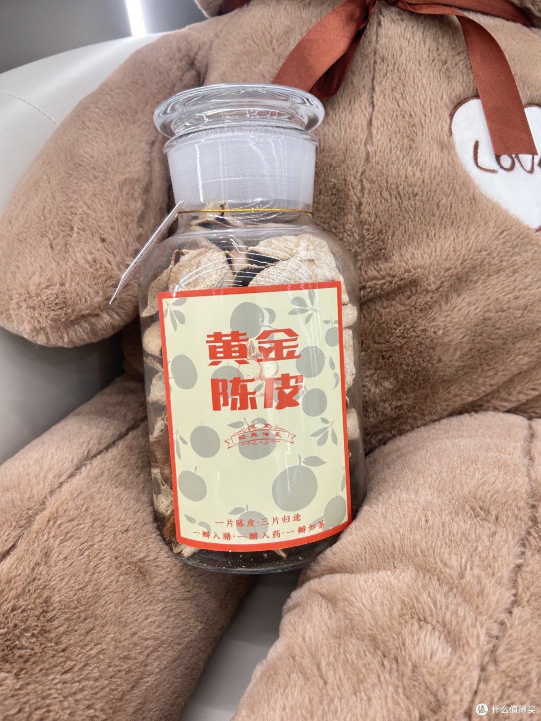 福茗源茶叶新会老陈皮广东新会十年陈皮大红皮高端中秋礼盒250g