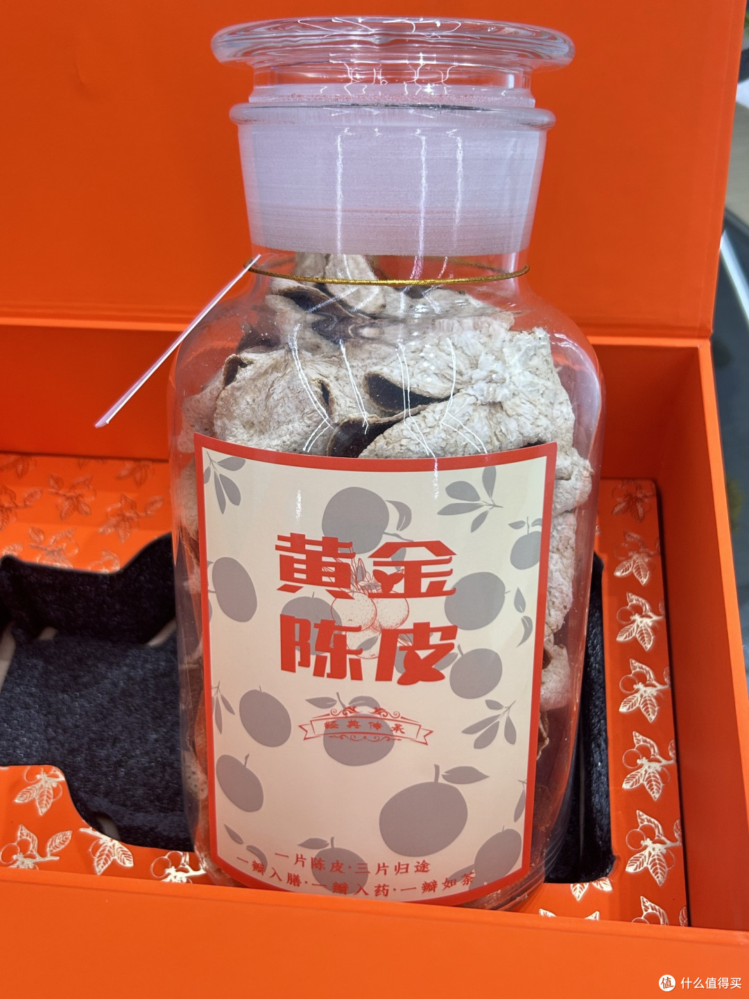 福茗源茶叶新会老陈皮广东新会十年陈皮大红皮高端中秋礼盒250g