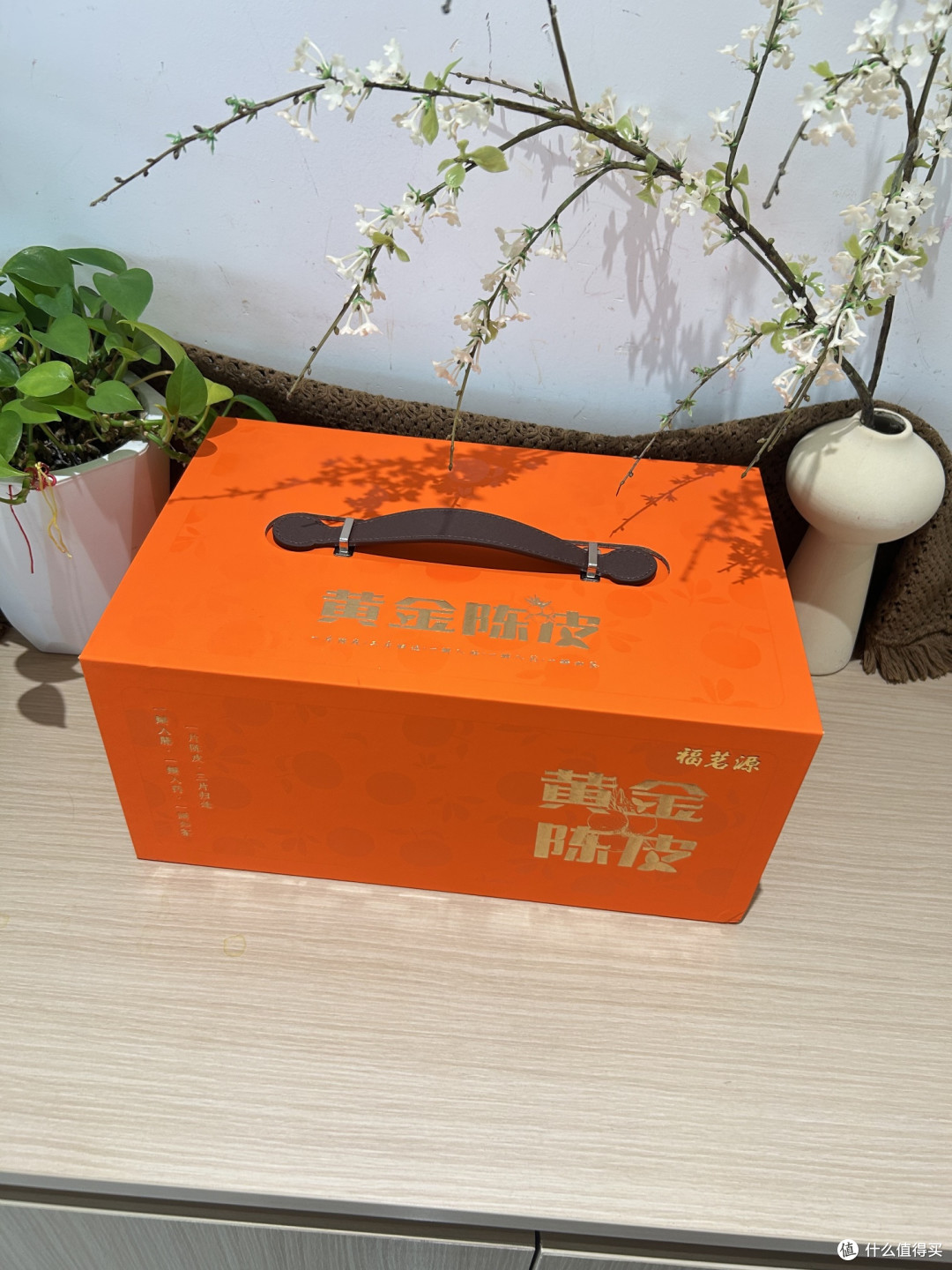 福茗源茶叶新会老陈皮广东新会十年陈皮大红皮高端中秋礼盒250g