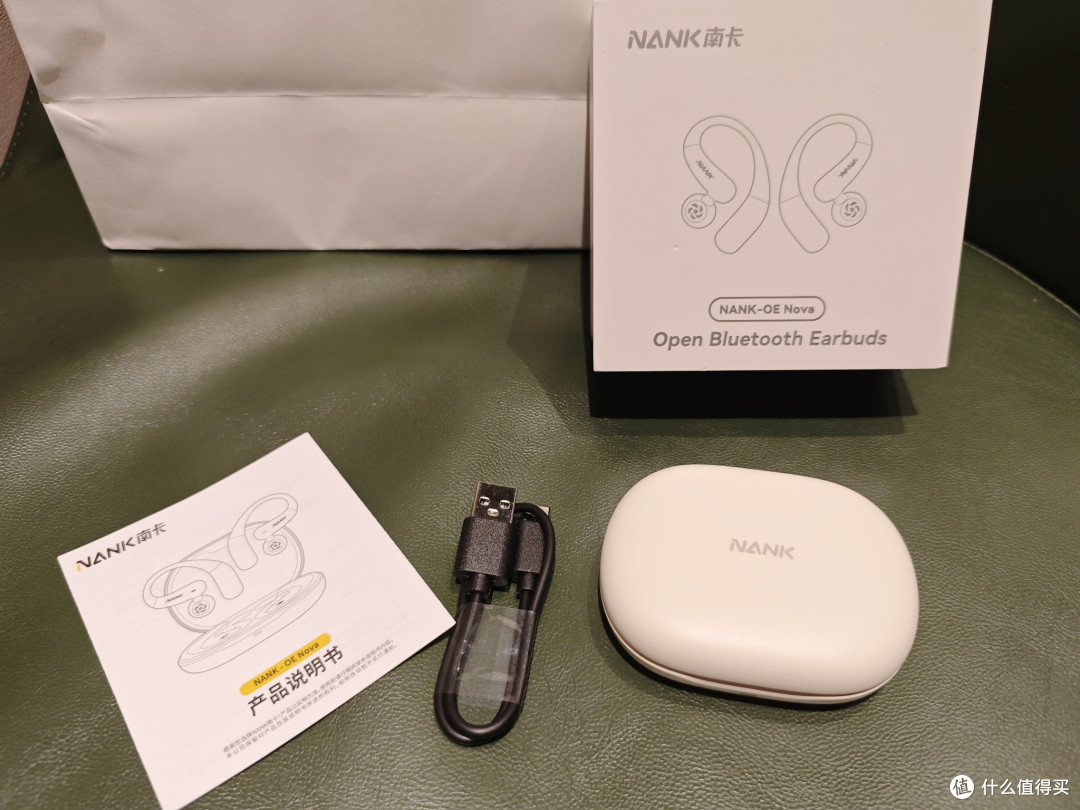 南卡OE Nova开放式耳机,咖啡馆畅聊无尴尬,定义舒适听歌体验