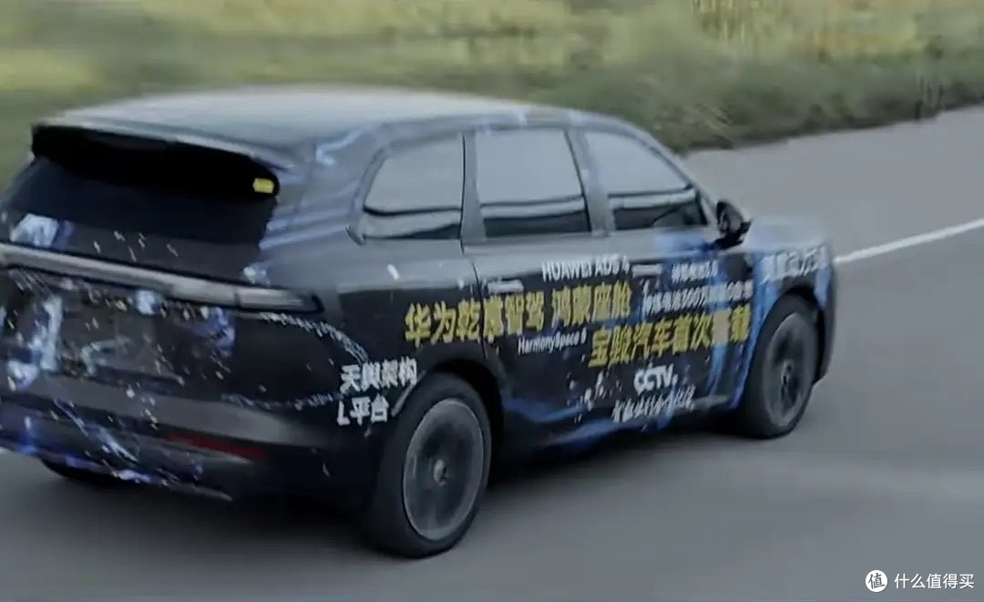 上汽通用五菱与华为合作推出宝骏华境S