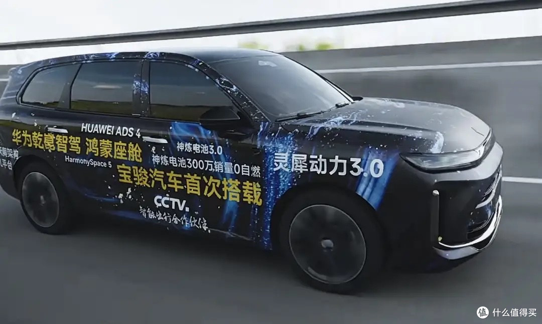 上汽通用五菱与华为合作推出宝骏华境S