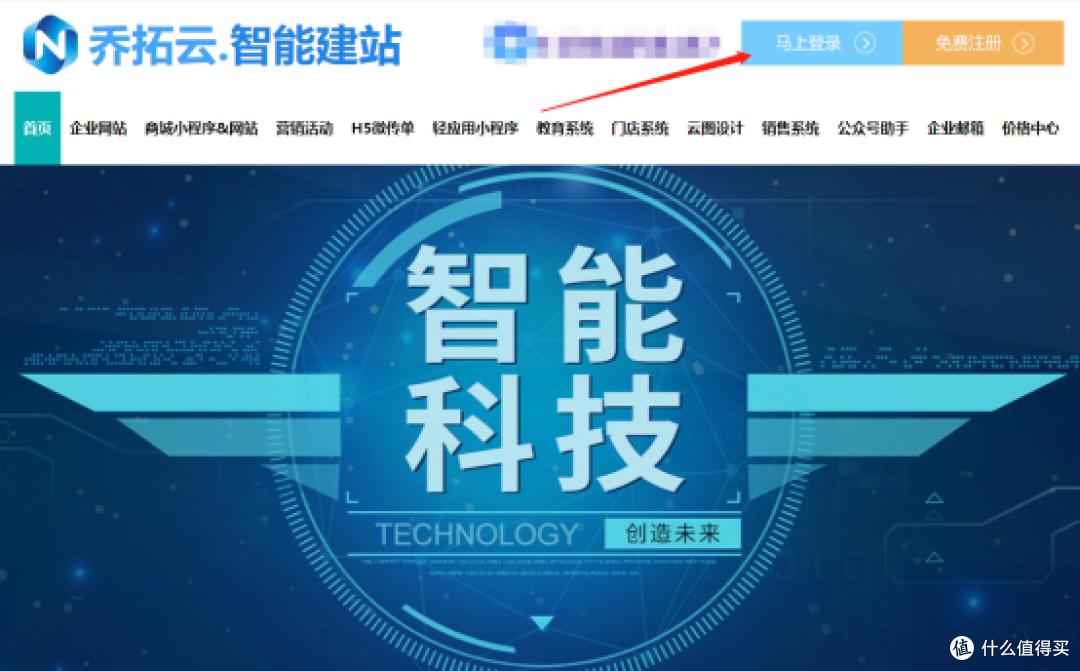 智慧社区物业管理小程序如何开发?看这里轻松学会制作!