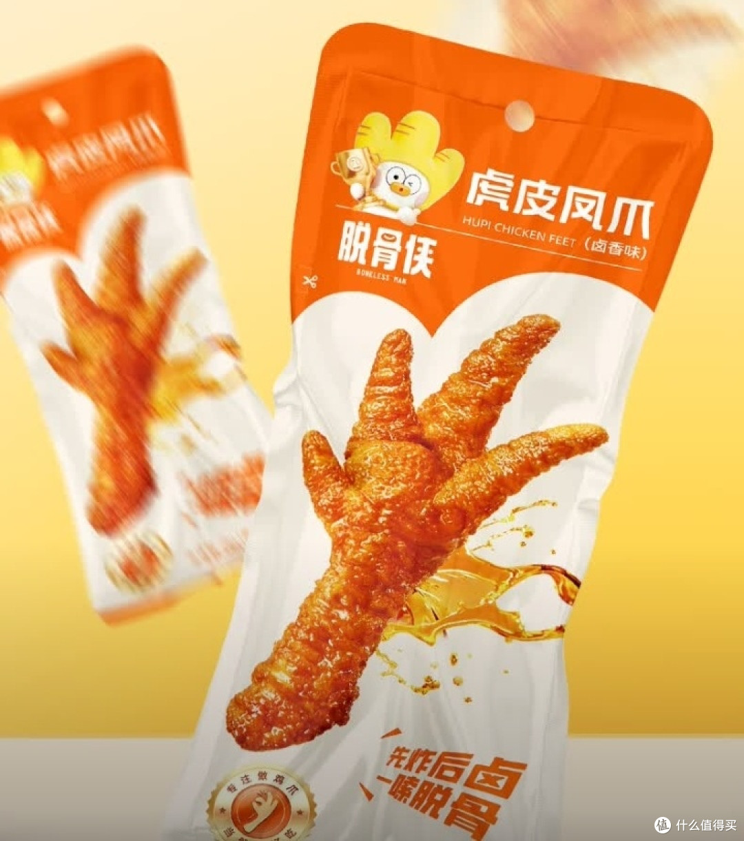 脱骨侠常温虎皮凤爪:卤香四溢,开启随时随地美味之旅