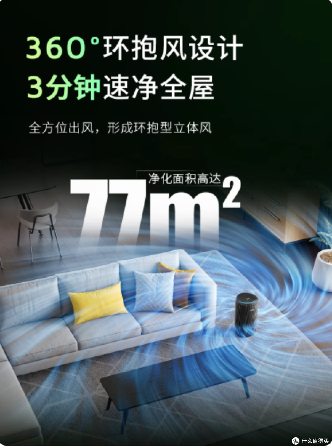 亲测好用!飞利浦 AC4228 空气净化器,给你清新呼吸✨