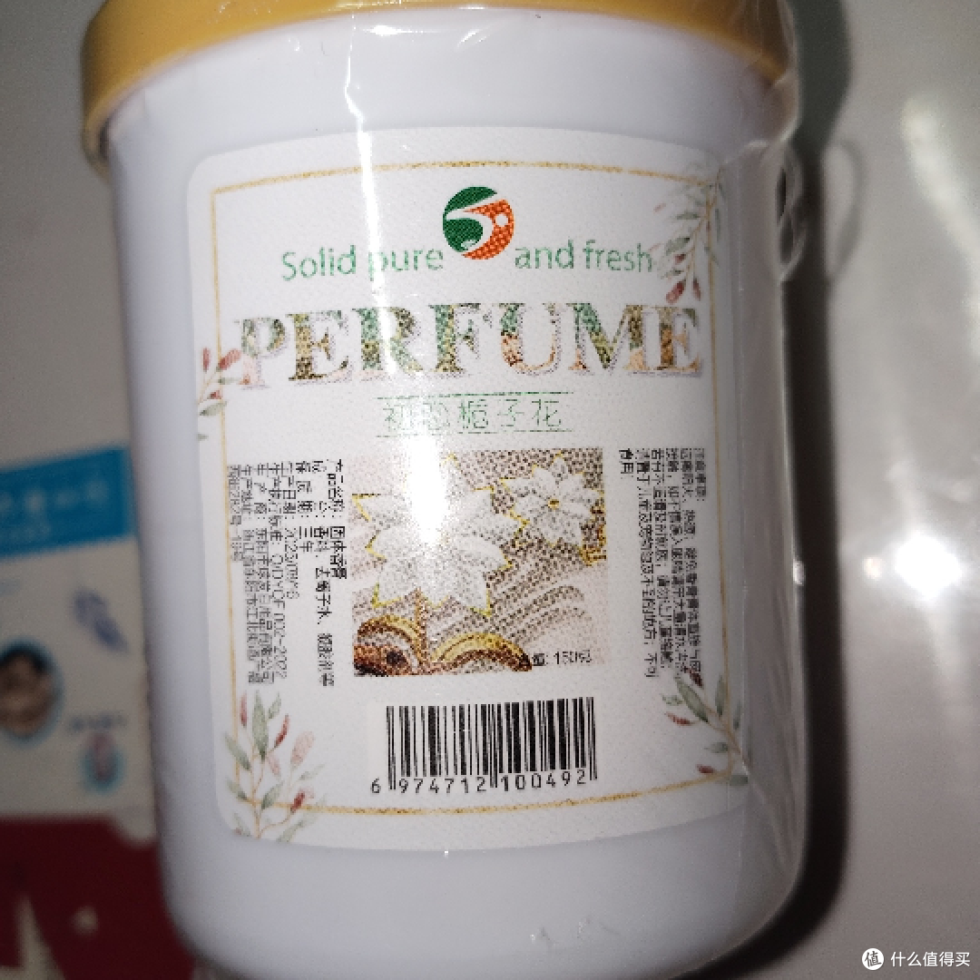 提升生活品质,香薰的妙用!