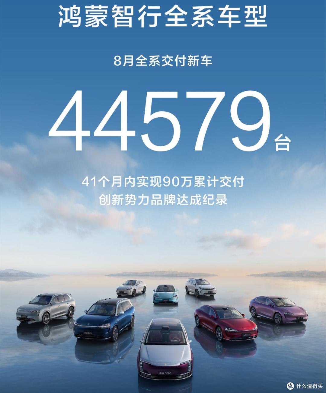 8月新势力销量大不同，零跑继续领跑，理想却不太理想