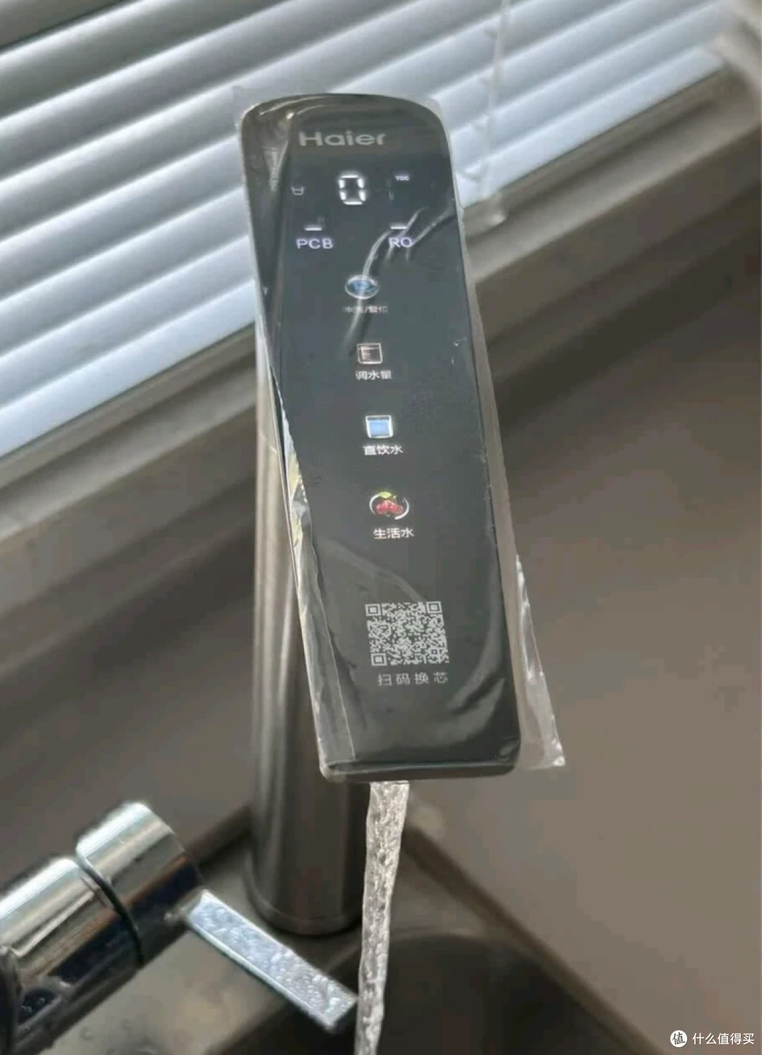 我最近超心水的净水器