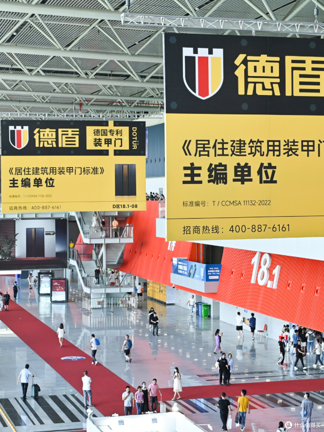 德盾牵头制定行业标准 推动装甲门市场规范化