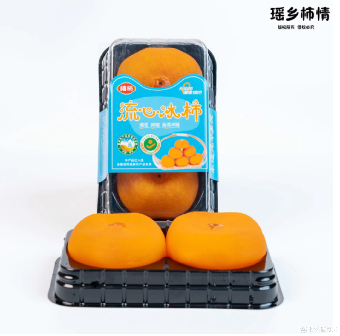 🍅瑶乡柿情 | 一口爆浆的流心冰柿子,你尝过了吗?