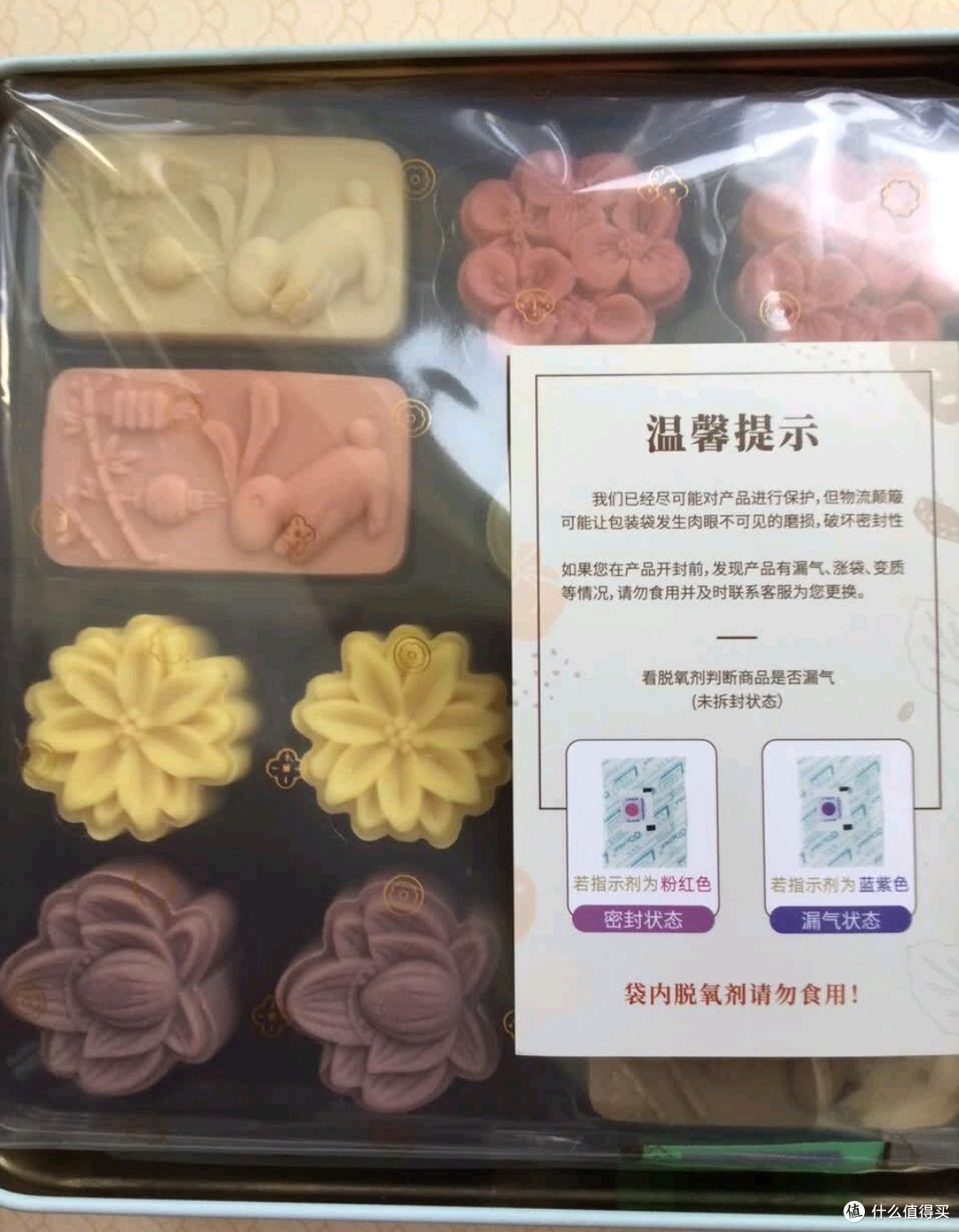 我家中秋的“仪式感担当”,非悠享时月饼礼盒莫属