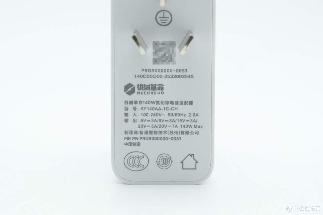 满足50系显卡笔记本电脑游戏供电需求，机械革命140W GaN快充拆解