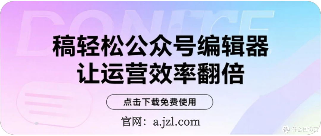 如何采集他人文章样式?并设置成自定义模板