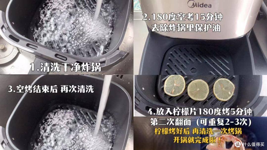 2025年高性价比空气炸锅推荐!含买前必看选购指南