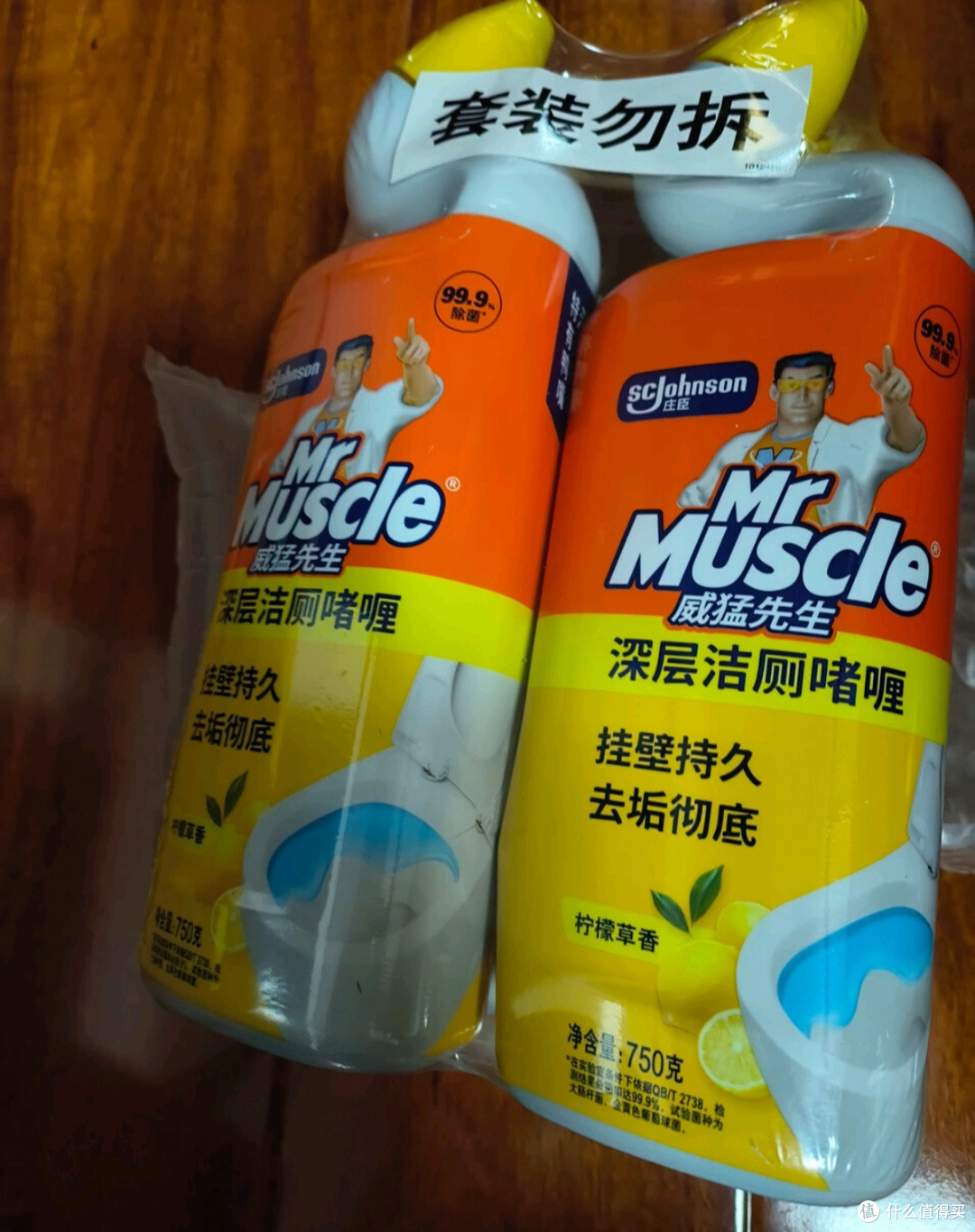 我的卫生间清洁搭子,是柠檬草香的威猛先生洁厕灵