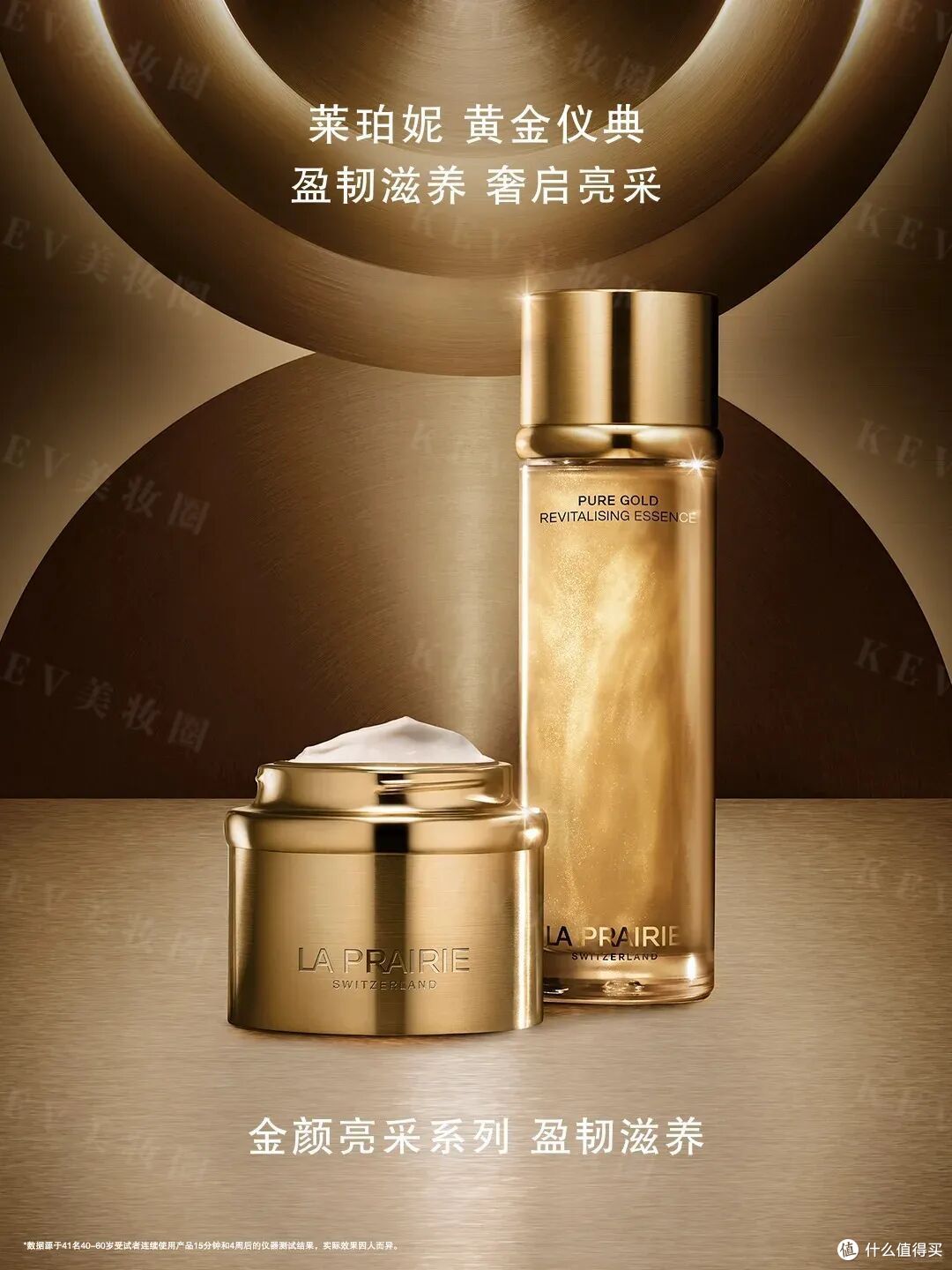 珀莱雅能量系列2.0;佰草集修源五行系列仙草油;朵梵超升系列