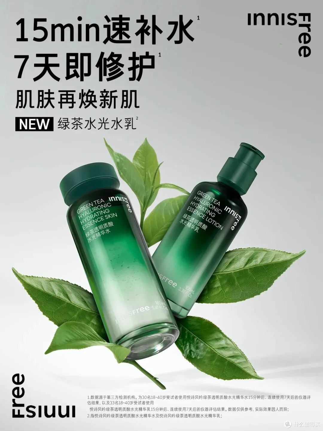 珀莱雅能量系列2.0;佰草集修源五行系列仙草油;朵梵超升系列