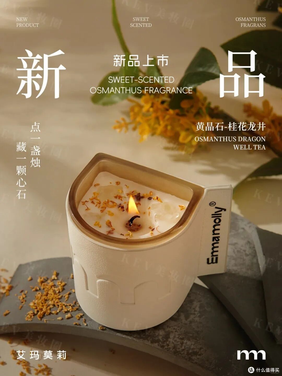 珀莱雅能量系列2.0;佰草集修源五行系列仙草油;朵梵超升系列