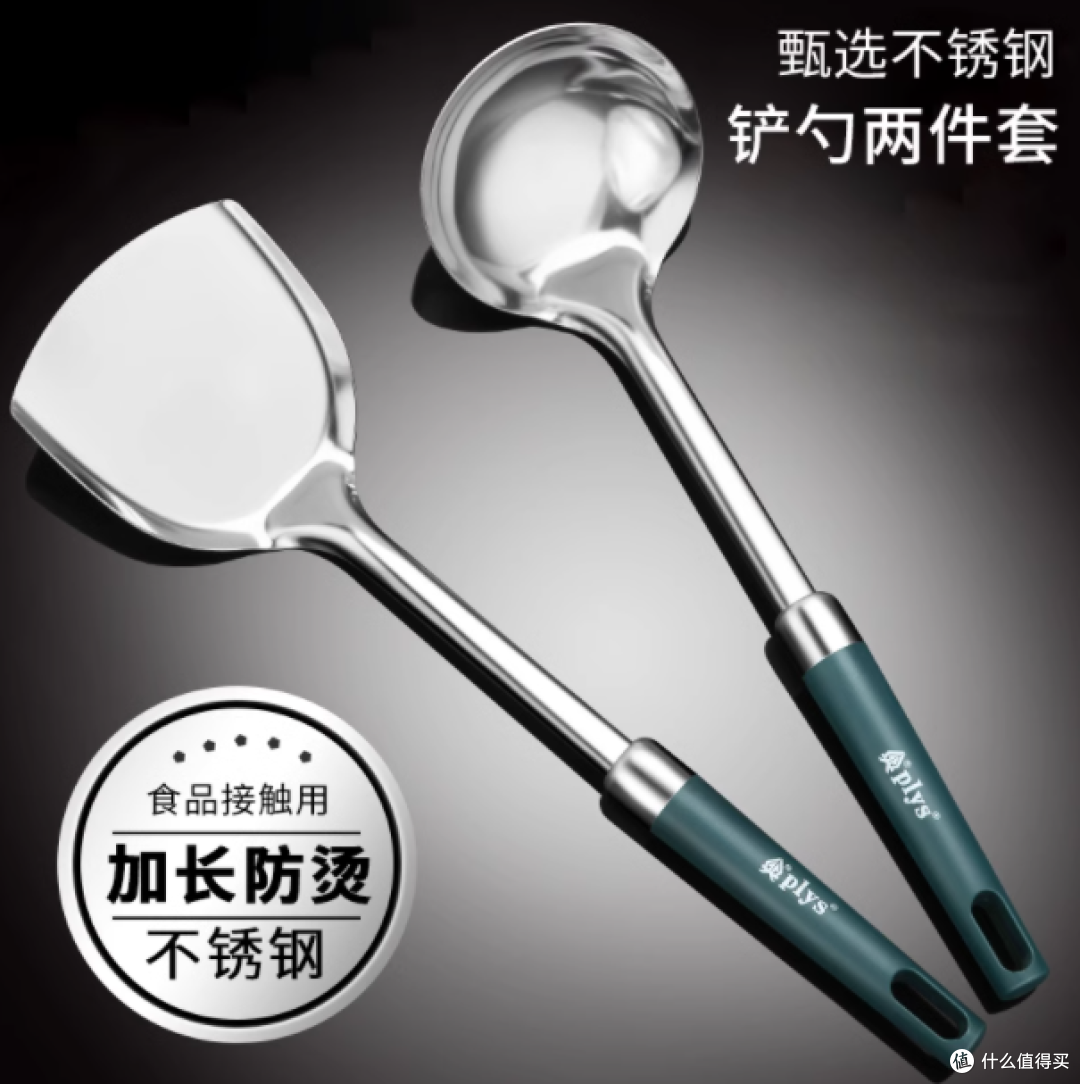 小天籁居家日用旗舰店锅铲套装：厨房烹饪的得力助手