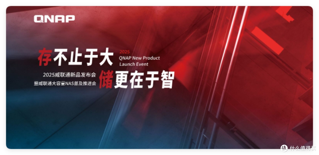8盘NAS只要3699,支持 ZFS、AI 控制—威联通Qu805是新性价比王?