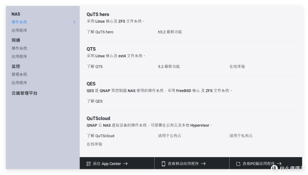 8盘NAS只要3699,支持 ZFS、AI 控制—威联通Qu805是新性价比王?