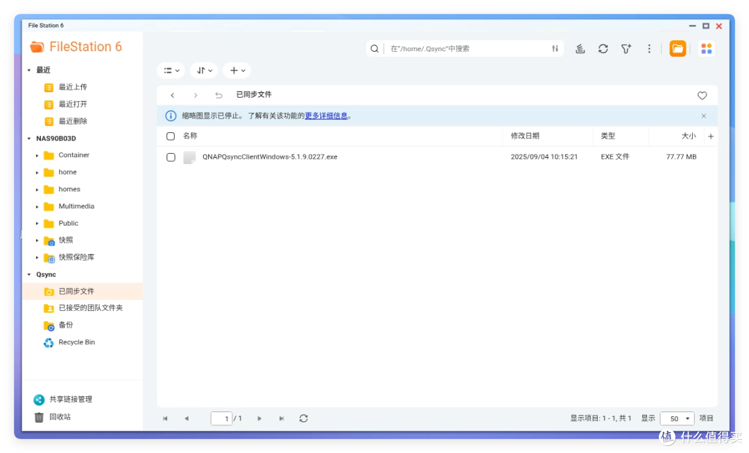 8盘NAS只要3699,支持 ZFS、AI 控制—威联通Qu805是新性价比王?