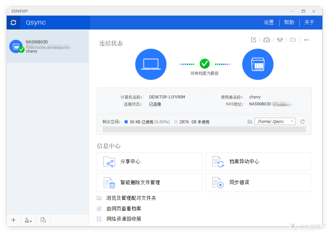 8盘NAS只要3699,支持 ZFS、AI 控制—威联通Qu805是新性价比王?