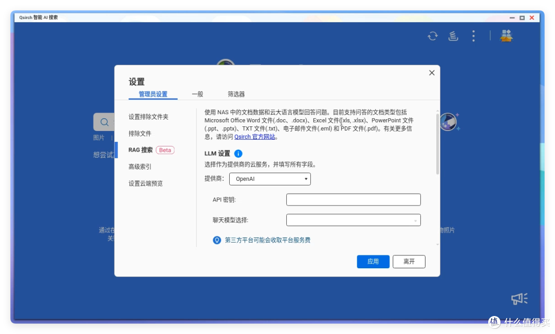 8盘NAS只要3699,支持 ZFS、AI 控制—威联通Qu805是新性价比王?
