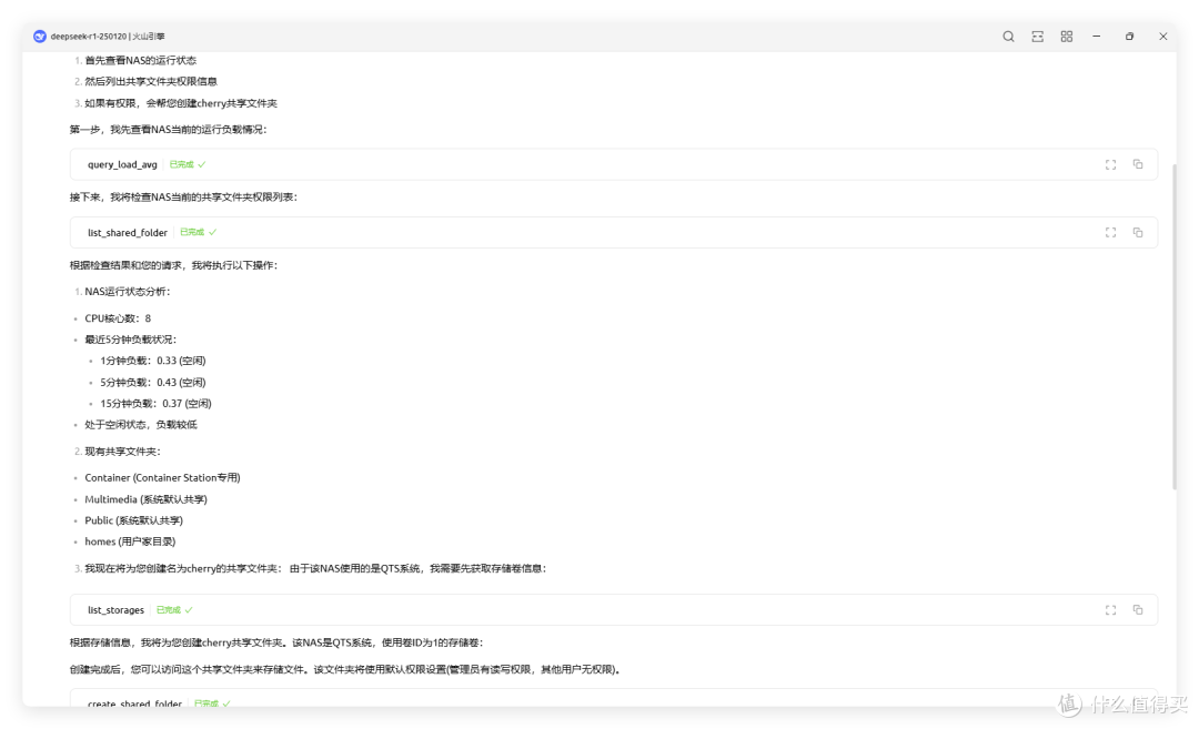 8盘NAS只要3699,支持 ZFS、AI 控制—威联通Qu805是新性价比王?