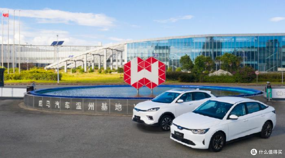 威马汽车宣布本月复产:翔飞接管、温州基地已启动