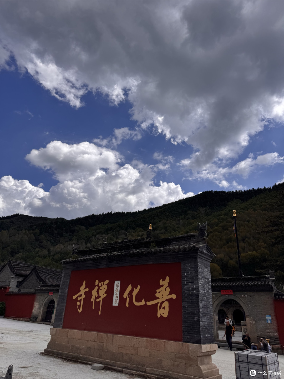 好玩不累——五台山三日游攻略