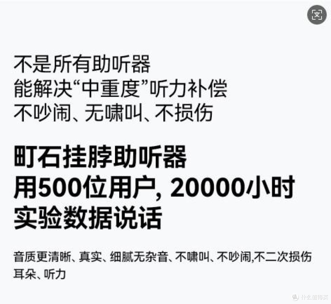 助听器戴久了耳朵会不会越来越严重?左点好吗?助听器十大排行榜