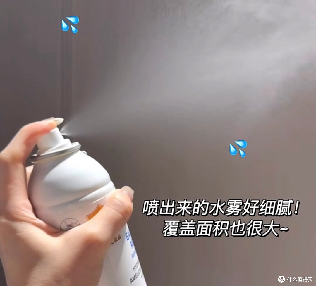 百元温泉水喷雾是智商税吗?干敏皮亲测!