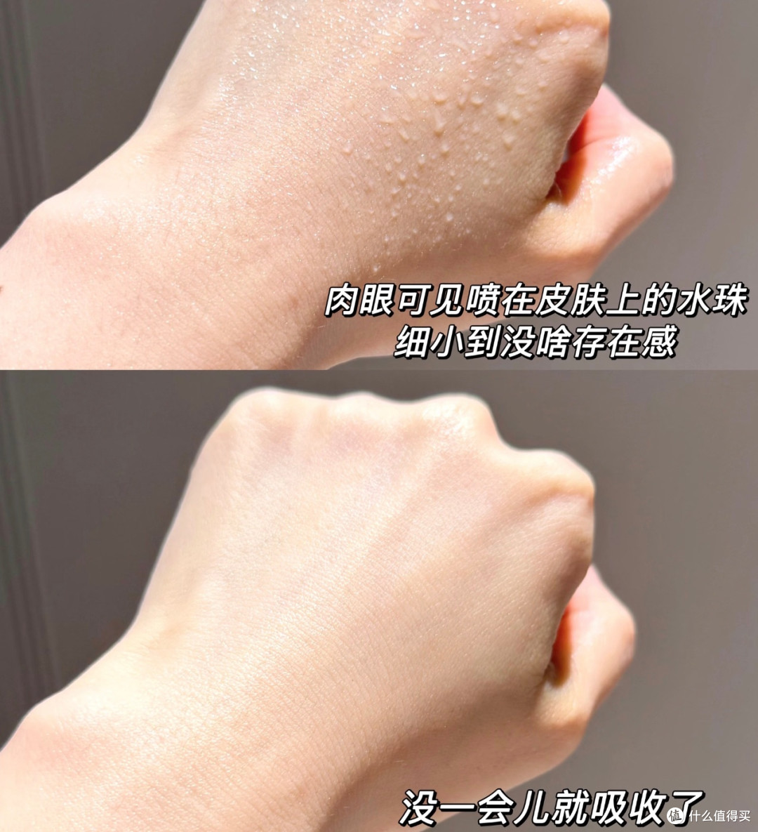 百元温泉水喷雾是智商税吗?干敏皮亲测!
