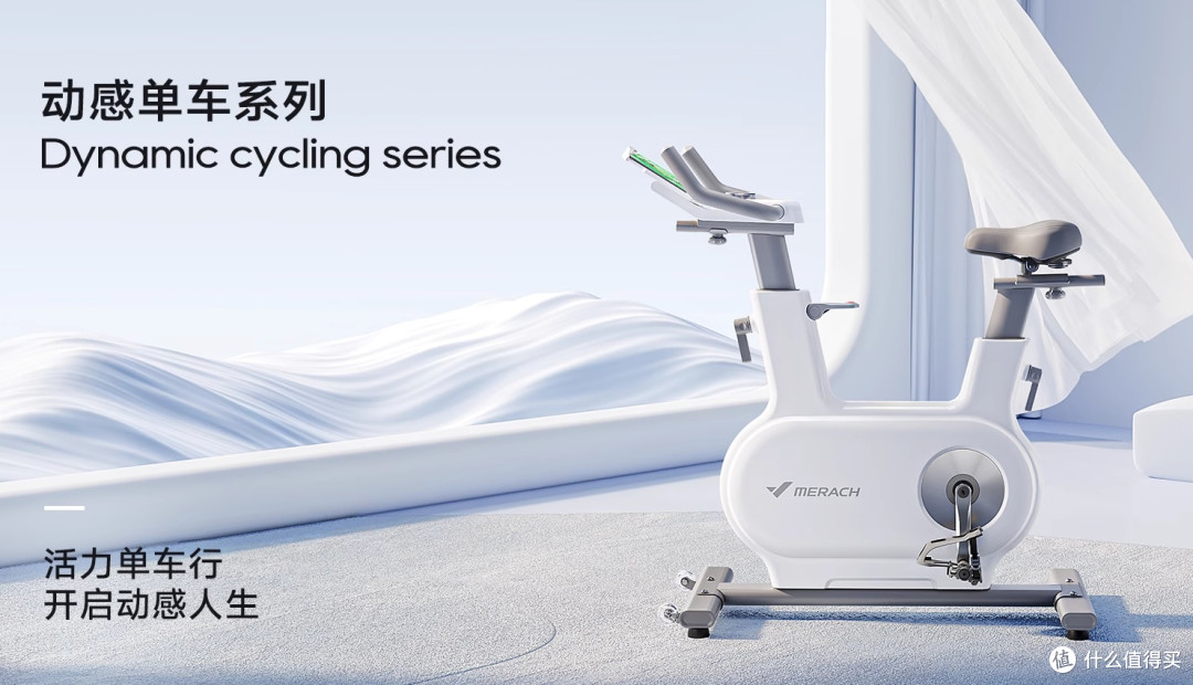 2025选机指南:动感单车TOP10品牌