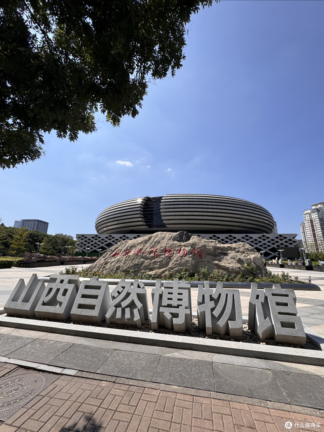 太原之旅Day2:山西博物馆自然博物馆文瀛公园