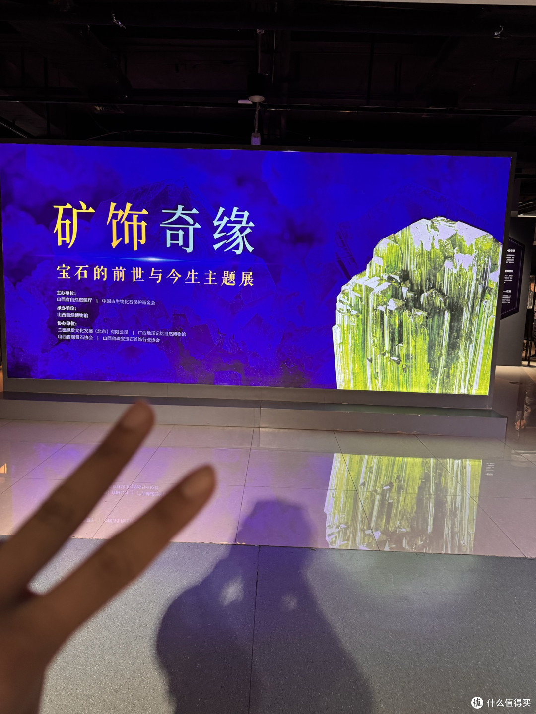 太原之旅Day2:山西博物馆自然博物馆文瀛公园