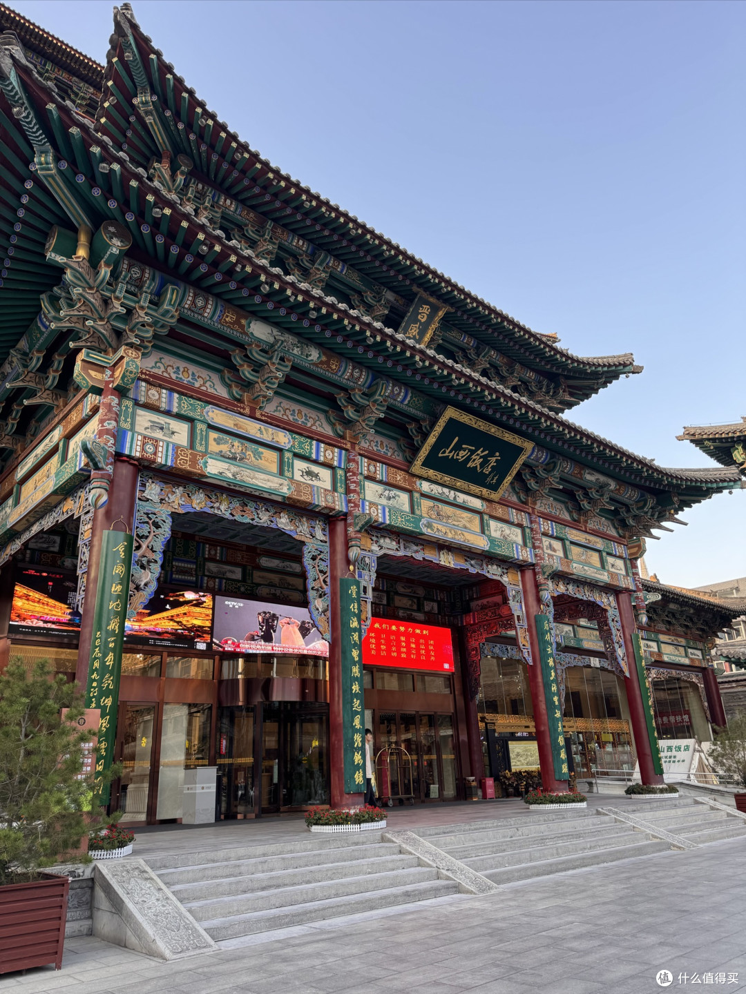 太原之旅Day2:山西博物馆自然博物馆文瀛公园