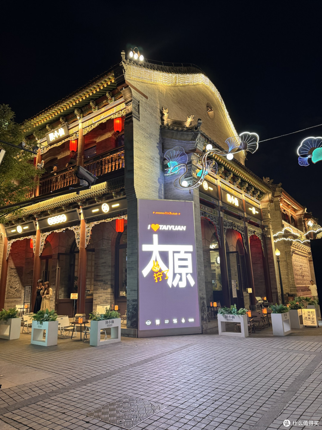 太原之旅Day2:山西博物馆自然博物馆文瀛公园