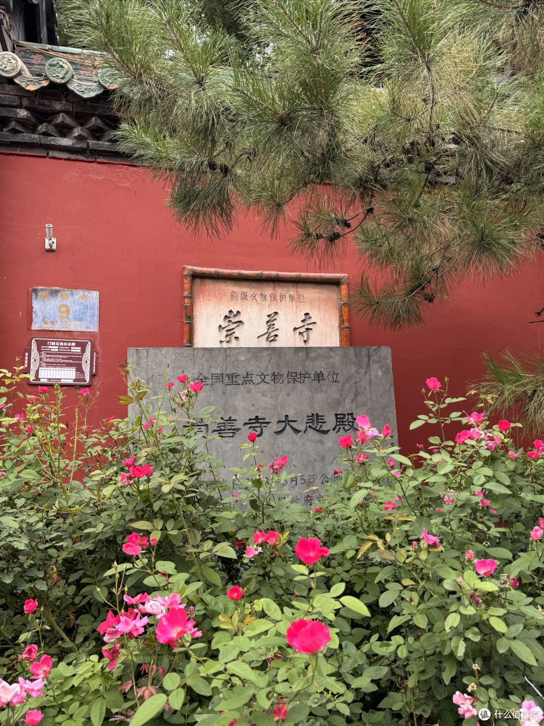 太原之旅Day3:崇善寺➕北齐壁画博物馆➕清和元