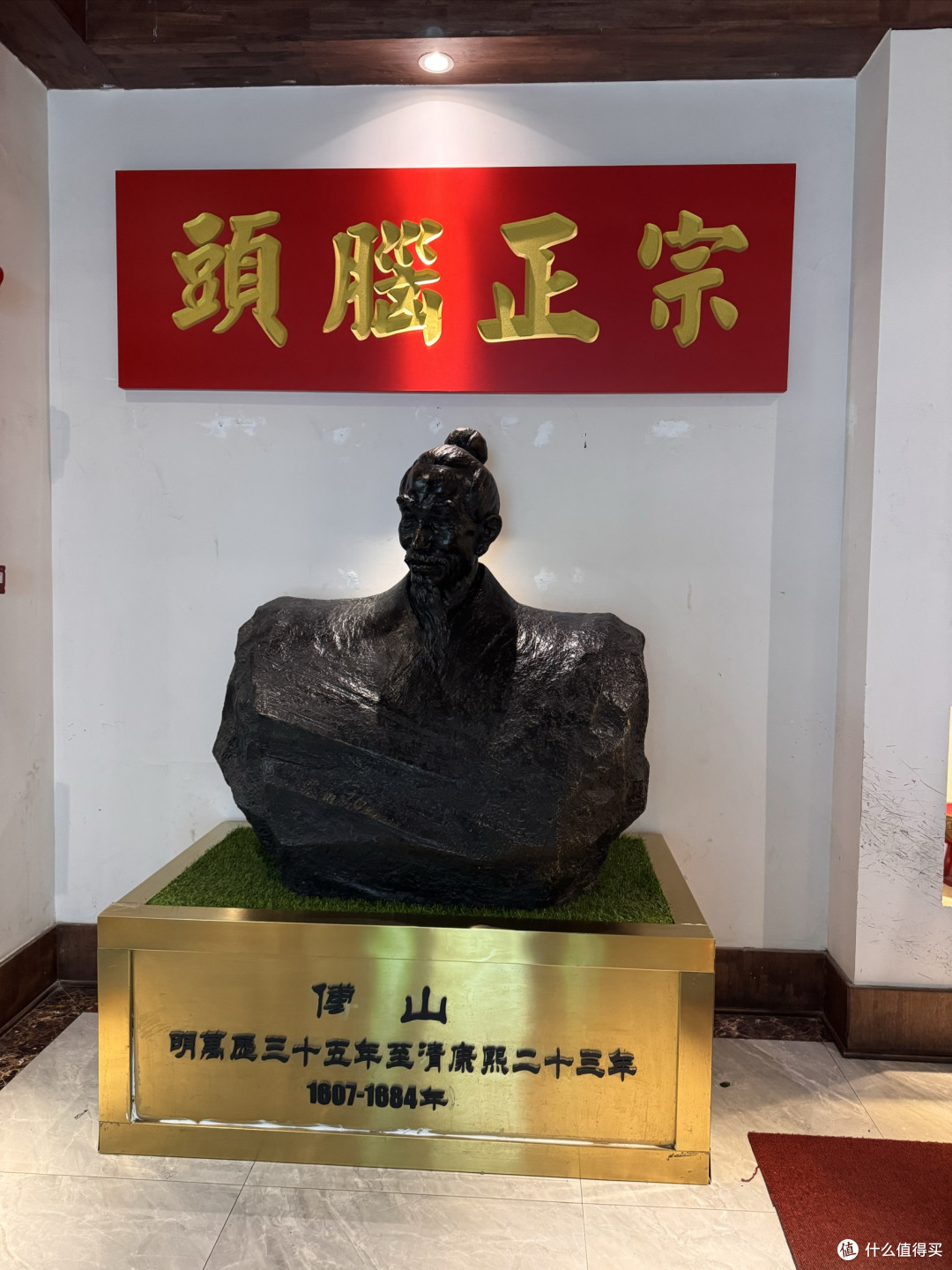 太原之旅Day3:崇善寺➕北齐壁画博物馆➕清和元