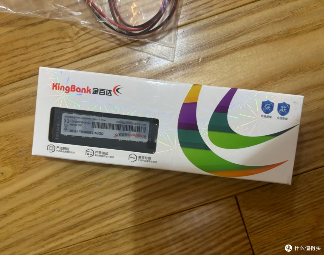 巧美Q31机箱DIY硬盘扩展效果如何?