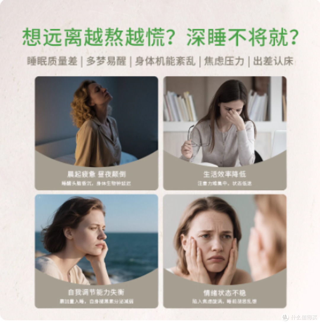 这滚珠精油让我从熬夜冠军变成睡美人!