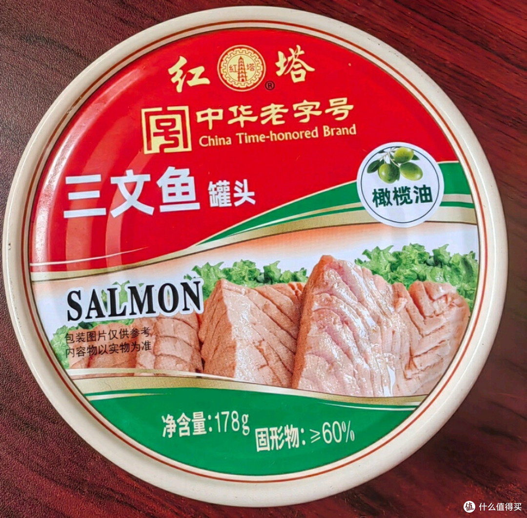 红塔橄榄油浸三文鱼罐头,健康与美味的双重献礼