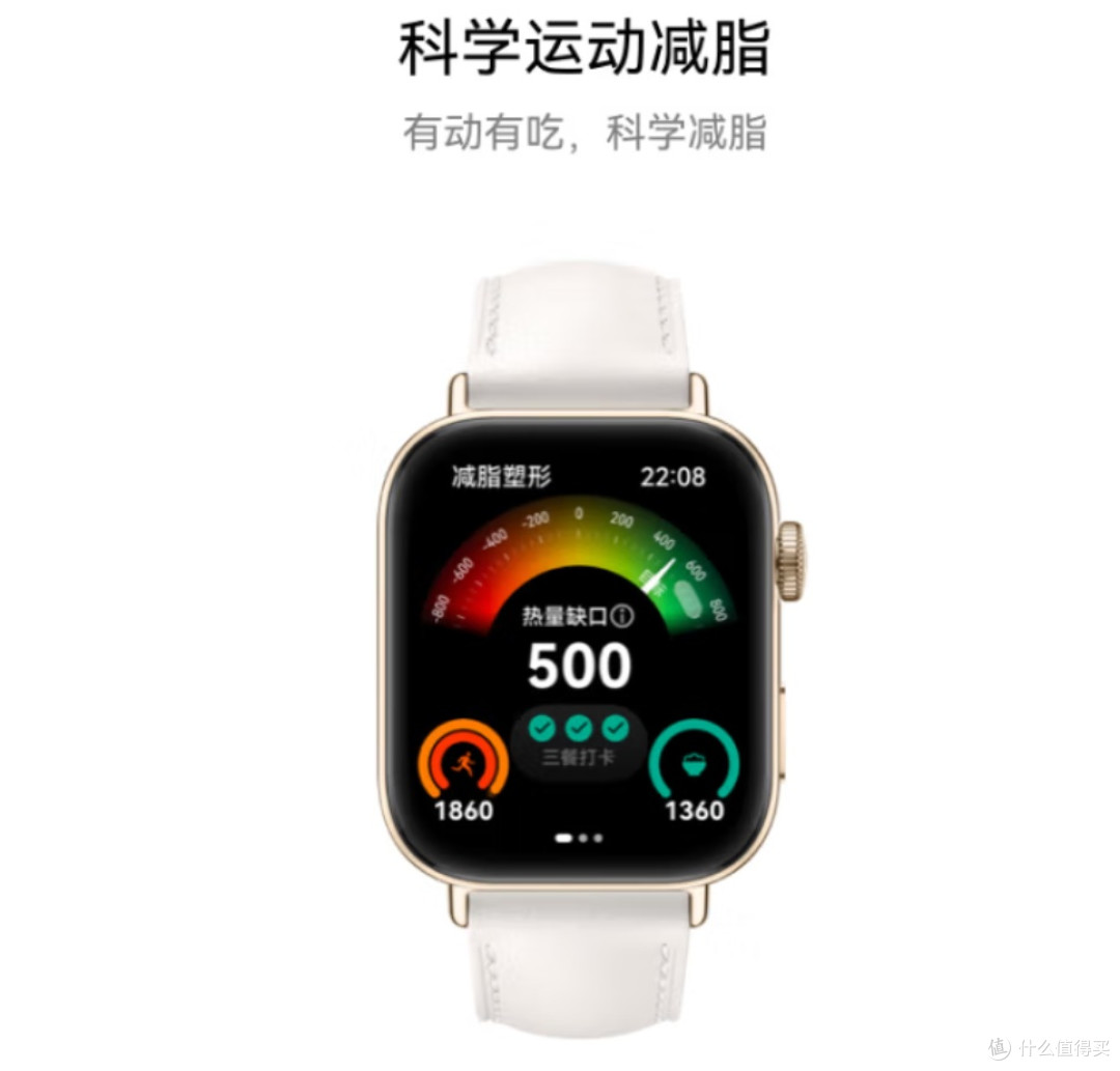 华为WATCH FIT 3:用科技丈量生活温度,让健康触手可及