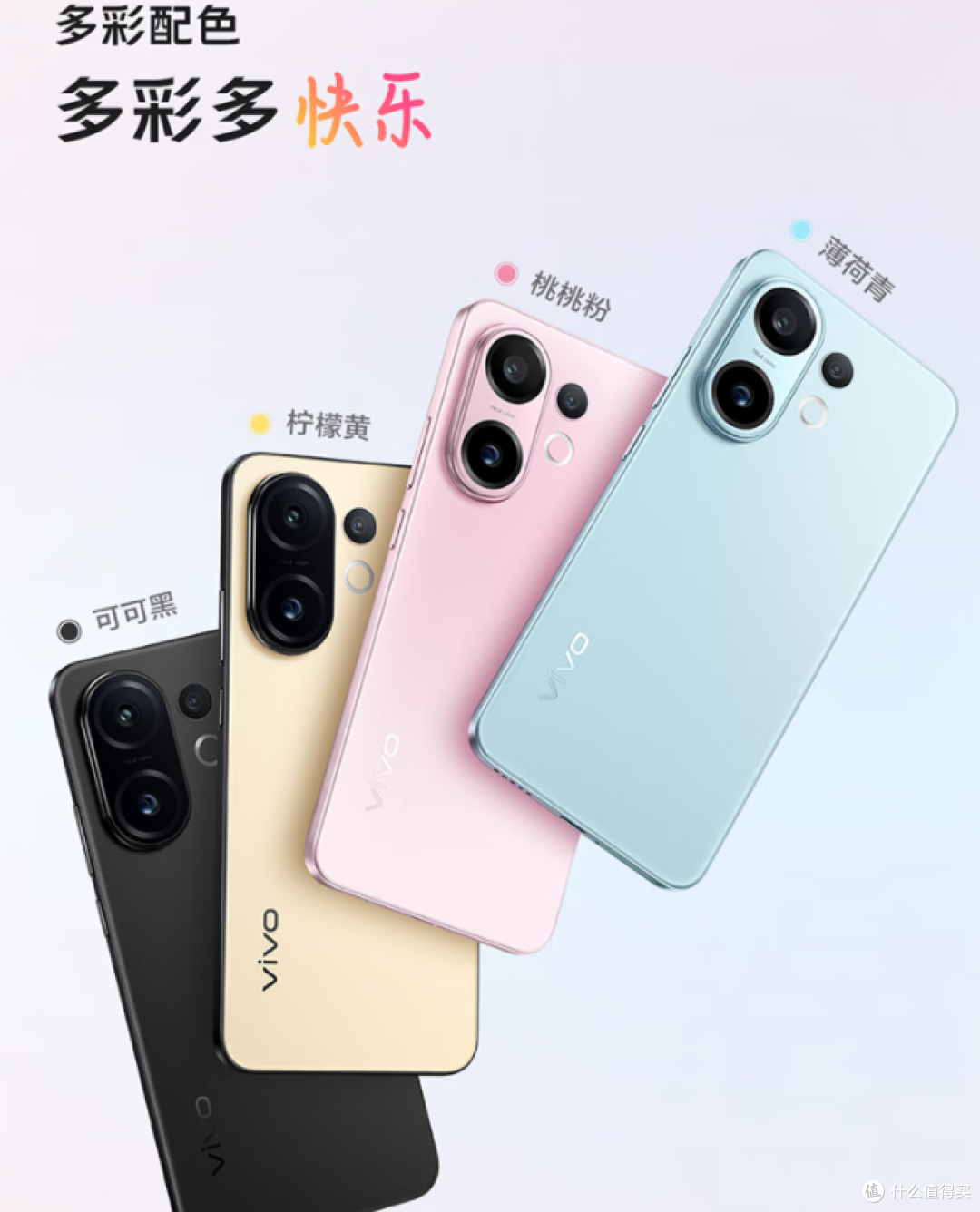 这抹桃粉,专为校园少女心而生!
