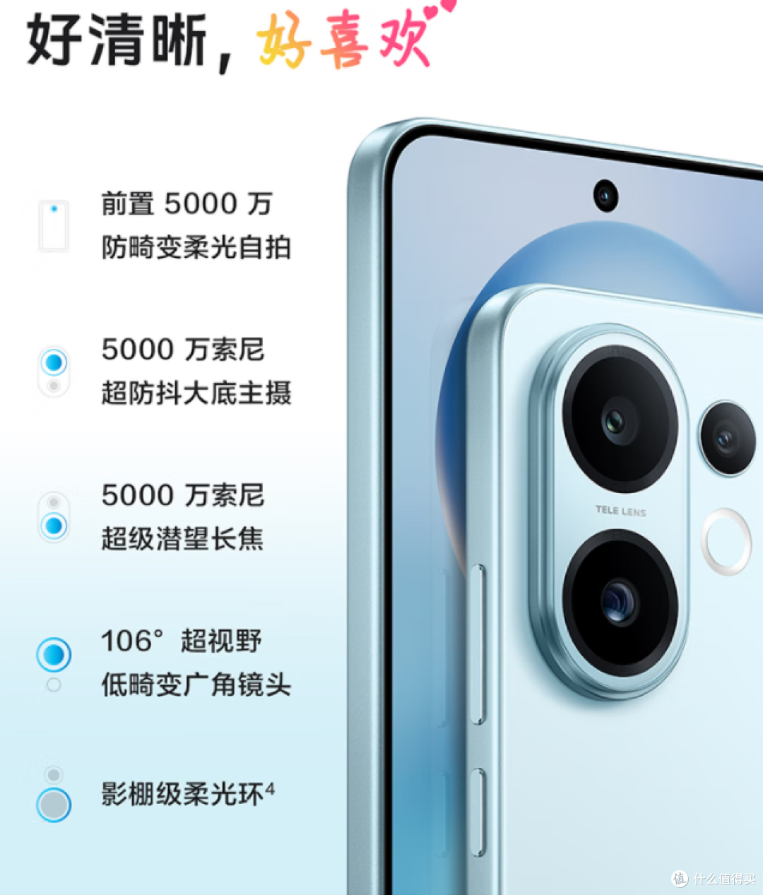 这抹桃粉,专为校园少女心而生!